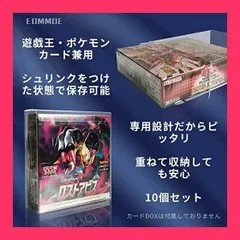 2025年最新】パラダイムトリガーシュリンク付の人気アイテム