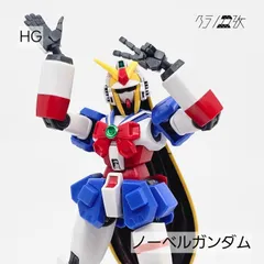 2025年最新】hg ノーベルガンダムの人気アイテム - メルカリ