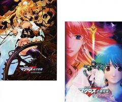 全巻セット【中古】DVD▼また!? オ・ヘヨン 僕が愛した未来 ジカン(12枚セット)第1話～第24話 最終 字幕のみ レンタル落ち Amazon.co.jp: また!? オ・ヘヨン~僕が愛した未来(ジカン)~ DVD