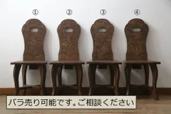 2025年最新】木製 和座椅子 4脚セットの人気アイテム - メルカリ