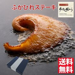 ふかひれ フカヒレステーキ 石渡商店 フカヒレステーキ２枚セット フジテレビバイキング ふかひれステーキ ギフトにも喜ばれています。