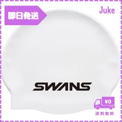 即納SWANS(スワンズ) スイムキャップ スイミング シリコーンキャップ SA-7 ホワイト(W)