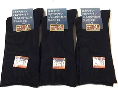 エデン・ジャパン 日本製 靴下 メンズ 口ゴムなし ビジネス ソックス ゆったり靴下 24-26cm 3足組 紺(ネイビー,  24-26)
