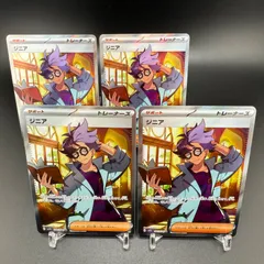 2025年最新】ジニア srの人気アイテム - メルカリ