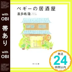 2025年最新】喜多嶋隆の人気アイテム - メルカリ