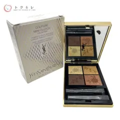 【トクキレ】イヴ・サンローラン クチュール ミニクラッチ 024 ゴールデンレース (アイシャドウ) コレクター 限定 未使用 ネコポス発送