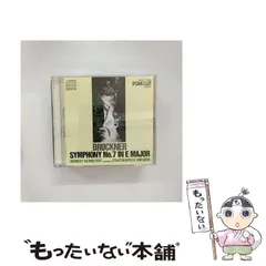 2026年最新】Bruckner: Symphony No 3の人気アイテム - メルカリ