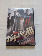 [123728-205]ガチバン(25枚セット)【全巻セット 邦画 中古 DVD】ケース無:: レンタル落ち Amazon.co.jp: ガチバン 全25枚 レンタル落ち 全巻セット 中古