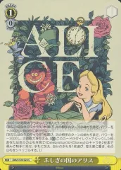 【中古】ヴァイスシュヴァルツ Dds/S104-024[C]：ふしぎの国のアリス