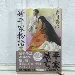 陰陽師安倍晴明占い「五芒星」の秘法 2002年版 - メルカリ