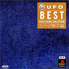 【超希少・非売品】ラブデリック　PSソフト　UFO タコ型ウチュウ人ぬいぐるみ Amazon.co.jp: 超希少 ラブデリック PSソフト UFO タコ型