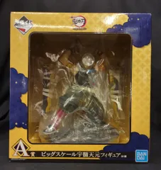 BANDAI SPIRITS 一番くじ 鬼滅の刃 宇髄天元 見参！ A賞 宇髄天元 ビッグスケールフィギュアのサムネイル