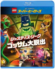 LEGO(R)슈퍼 히어로즈:저스티스 리그 고담 대 탈출 [Blu-ray]