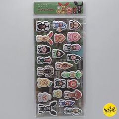 こびとづかん 図鑑シール ぷっくり ぷくぷく もちもち 【集合】 94504
