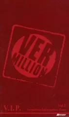 【中古】音楽雑誌 V.I.P. Vol.2 