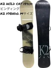 2025年最新】WILD CAT K2の人気アイテム - メルカリ 2025年最新】WILD CAT K2の人気アイテム - メルカリ