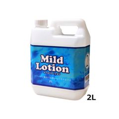 送料無料　マイルドローション　2000ml（2L） リラックゼーション ぺぺ