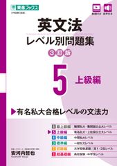 【新品未読品】駿台 京大入試詳解 英語 2022~1998 第2版 新品未読品】駿台 京大入試詳解 英語 2022~1998 第2版 - メルカリ