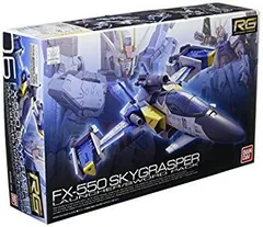 VF5797 未組立 FX-550 SKYGRASPER GUNDAM MK-Ⅱ VF5797 未組立 FX-550 SKYGRASPER GUNDAM MK-Ⅱ