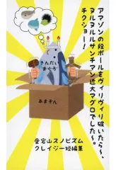 ルサンチマン CDセット ルサンチマン (@rusantiman_band) / Posts / X