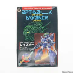 2025年最新】レイズナー 1/100の人気アイテム - メルカリ
