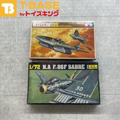 Heller 1/72 N.A F-86F SABRE エレール ノースアメリカン セイバー TAMIYA タミヤ メッサーシュミット Me262A Me163B 1/100 ドイツ ジェット 戦闘機 プラモデル 2箱セット