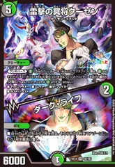 2025年最新】ダークライフ スリーブの人気アイテム - メルカリ