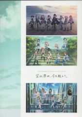 イベントパンフレット THE IDOLM@STER SHINY COLORS 4thLIVE 空は澄み、今を越えて。 2022年
