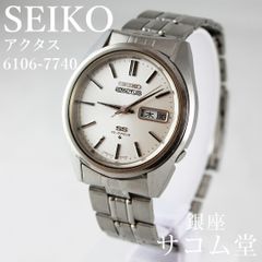 ≪最大1500円OFFクーポン配信中★≫T10-2 SEIKO5 セイコー ファイブ アクタス 6106-7740 自動巻き メンズ 腕時計 メカニカル シルバーケース デイデイト 1970年代製 ヴィンテージ 銀座サコム堂 【中古】