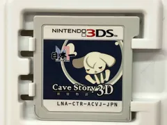 ニンテンドー3DS 洞窟物語 3D(ジャケット欠品)