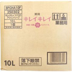 業務用キレイキレイ 薬用泡ハンドソープ 10L　　【ODK】