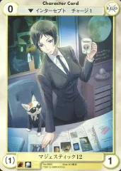 【中古】アクエリアンエイジ No.2665[C]：マジェスティック12