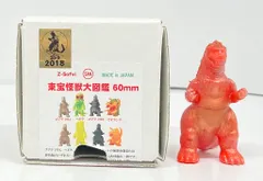 2025年最新】東宝怪獣大図鑑の人気アイテム - メルカリ
