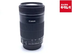 ❤️当店限定!!オマケ盛り沢山❤️Canon 55-250mm IS STM❤️ ❤️当店限定!!オマケ盛り沢山❤️Canon 55-250mm IS STM❤️