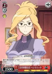 2025年最新】ログ・ホライズン ヴァイスの人気アイテム - メルカリ