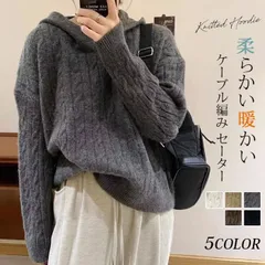 ケーブル編み セーター パーカー フード付き シャギー 即購入OK 厚手 防寒 暖かい 冬 柔らかい ストレッチ レディース ニットパーカー 長袖 無地 プルオーバー 可愛い オフィス ビジネス 通勤 シンプル おhuanyi46