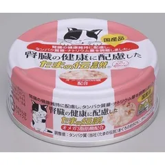 2024年最新】腎臓 猫 缶詰の人気アイテム - メルカリ