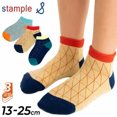 キッズ 靴下 くつ下 3足セット13-25cm 子ども こども用  男の子 女の子/スタンプル stample ワイヤーパターン アンクルソックス 3足組/男児 女児 子供 親子 お揃い くつした/72521