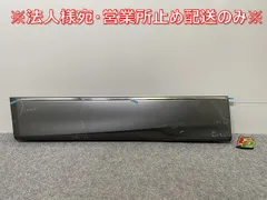 エルグランド純正 オーディオパネル センターパネル メーター横カバー 社外配線付 エルグランド純正 オーディオパネル センターパネル メーター横