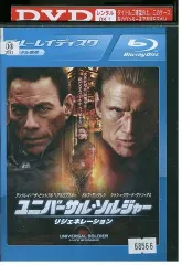 2024年最新】ユニバーサル・ソルジャー [Blu-ray]の人気アイテム - メルカリ