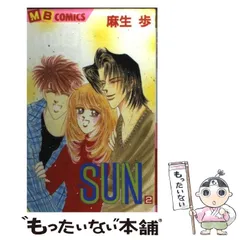 2026年最新】麻生・歩の人気アイテム - メルカリ