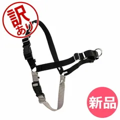 【訳あり】ペットセーフ Petsafe 犬用 イージーウォーク ハーネス 小型犬 Petite サイズ Easy Walk Harness EWH-HC 散歩 トレーニング ペット 犬アウトレット [PTS90001-477]