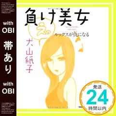 2026年最新】小妻容子の人気アイテム - メルカリ