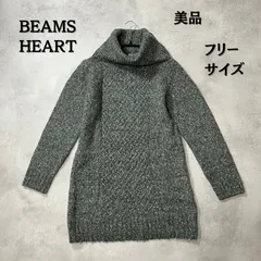 BEAMS HEART ビームスハート　ニットワンピース　ハイネック　グレー　フリーサイズ　レディース　美品【B-3】