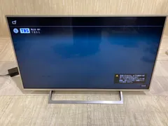 KJ-43X8000E S （ウォームシルバー）ブランド：SONY  BRAV