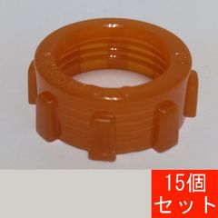 E19ユピロンブッシング　NNPB-19　15個セット　（送料別途）