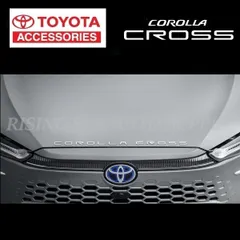 ★トヨタ純正 ハイブリッドフロントエンブレム C-HR カローラクロス等★値下げ カローラクロス C-HR トヨタエンブレム TOYOTA 純正 ミリ波
