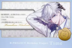 Bプロ 北門 箔押し Amazon | タイトル未定(SPECIAL BOX) | B-PROJECT 北門倫毘沙