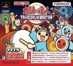 【中古】PS2ソフト 太鼓の達人 -TAIKO DRUM MASTER- [タタコン同梱版]