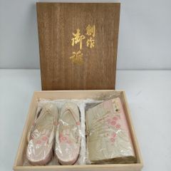 05wm11347 東京丸中 和装セット 草履 バッグ ピンク 白系   【中古品】